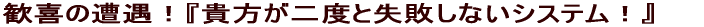 ̑IwMxƎsȂVXeIx 