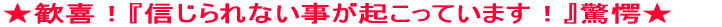 IwMȂNĂ܂Ix 